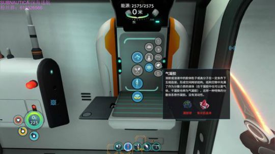 深海迷航，今天见海皇通关，坐大火箭！ 2018-02-09 20点场