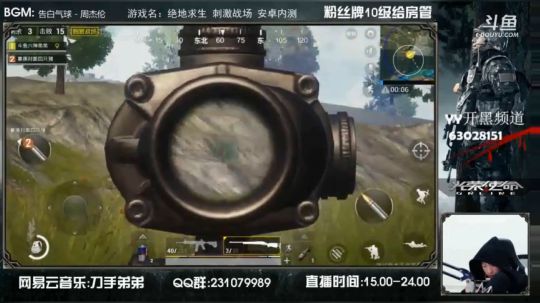 lei了lei了 15杀双排吃鸡教程
