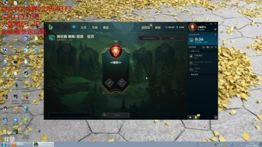 国服第一蚂蚱为逆风翻盘代言 2018-02-09 20点场