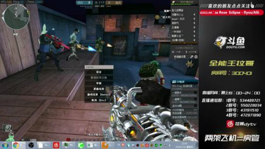 全能王拉哥:大家小年夜快乐~ 2018-02-09 21点场