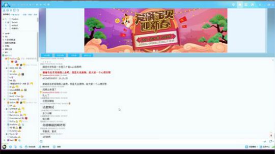 Zard1991的小型直播间 2018-02-10 09点场