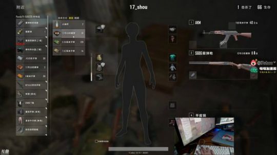 890551丶蒙蒙的骑士风风发布了一个斗鱼视频2018-02-10