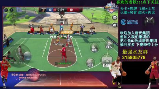 唐董:今天游戏有问题啊 那我就练练技术！ 2018-02-06 19点场