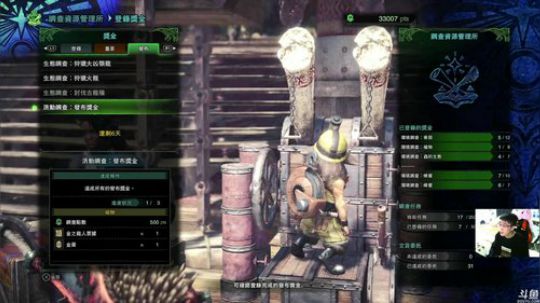 PS4：怪物猎人世界，猪队友抡大锤！ 2018-02-09 20点场