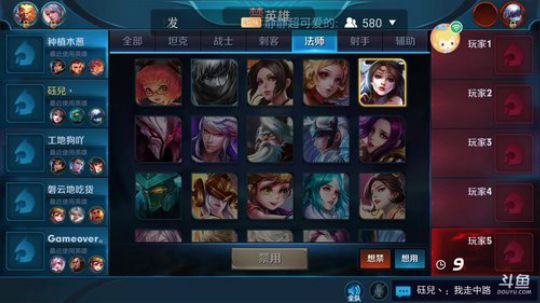 王者之后的幸福生活 2018-02-10 20点场