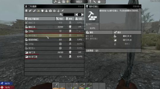 【啊城直播】带新手杀进末世将临的世界 2018-02-09 21点场