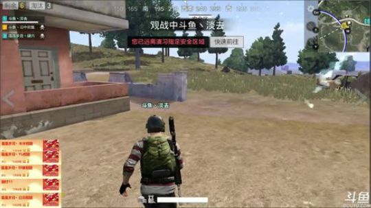 【凰儿】：不吃鸡就抽游侠(~▽~) 2018-02-09 21点场