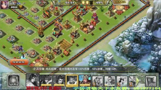 【君临天下】最耐玩的三国题材手游 2018-02-10 19点场