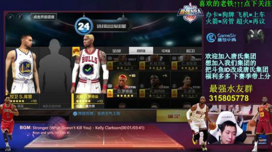 唐董:教练我要打辅助 不主打了 ！ 2018-02-09 00点场