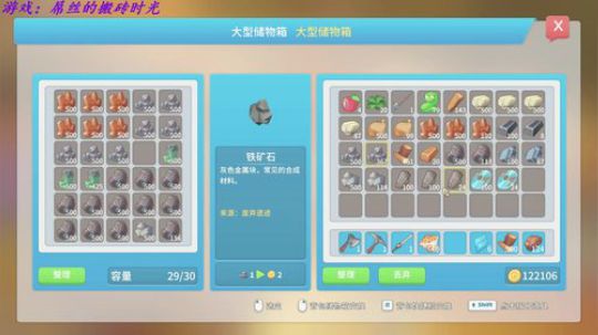 斗鱼第一工坊 继续搬砖 2018-02-09 19点场