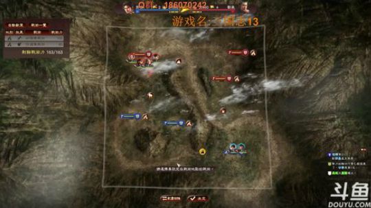 鄙人郭奉孝，定当结束这场乱世！ 2018-02-10 14点场