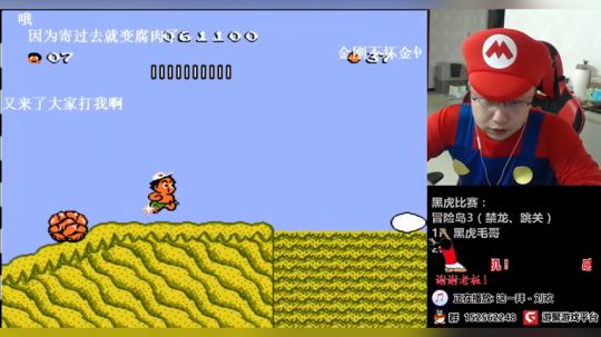 a鬼哥晒脸勇闯FC，毁童年毁三观 2018-02-10 22点场