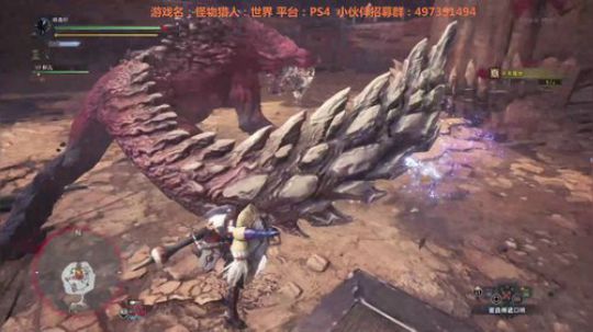 2018怪物猎人世界直播精彩集锦（新大陆的白风）