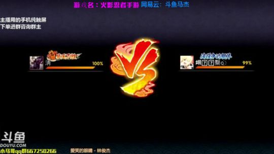 马杰：我爱你们。 2018-02-11 00点场