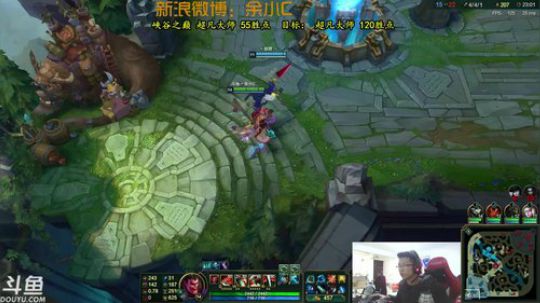 余小C在峡谷之巅大师局是真的强！ 2018-02-11 12点场