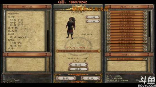 骑砍汉匈：犯我强汉者，虽远必诛！ 2018-02-11 21点场