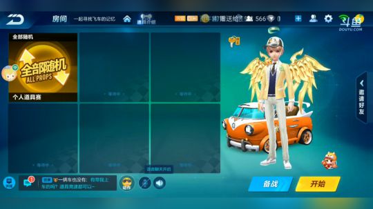 小灰灰：上个铂金换王者 2018-02-08 11点场