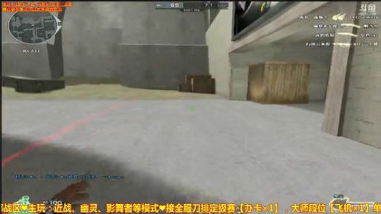 鬼戕：火箭狂欢之夜！ 2018-02-10 16点场
