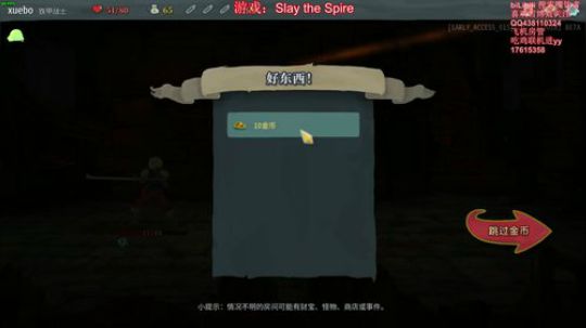 测试新游戏 魔塔式卡牌策略 2018-02-03 14点场