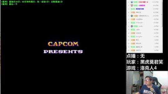 黑虎战队120个游戏选4比赛 2018-02-09 21点场