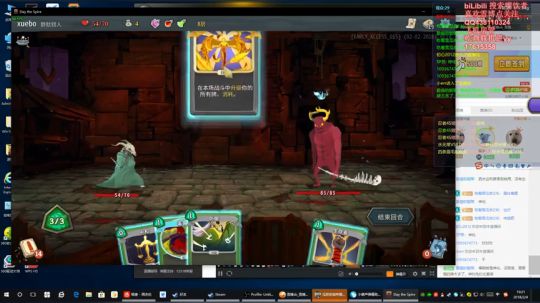 尖塔杀戮~精准的数学家~ 2018-02-04 18点场