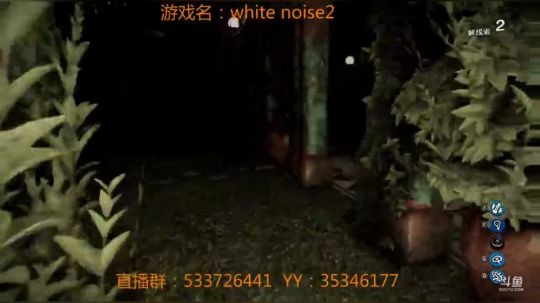 【嗨皮】白噪2：玩法超前的恐怖联机游戏 2018-02-11 00点场