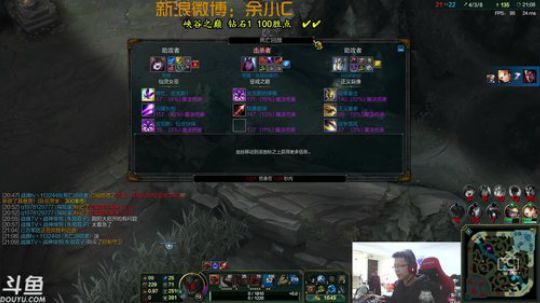 余小C在峡谷之巅大师局是真的强！ 2018-02-10 21点场