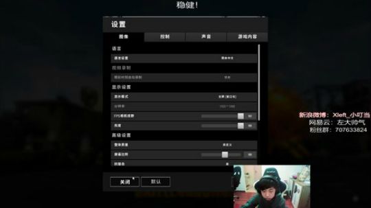 Xleft小叮当的直播精彩时刻：【XDD】华丽的屠杀表演秀！