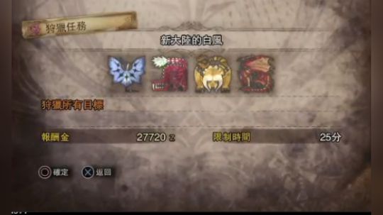 MHW 大剑 新大陆白风 10分15 (无牵)