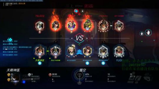 杀人哥：第6个号 练英雄 2018-02-09 13点场