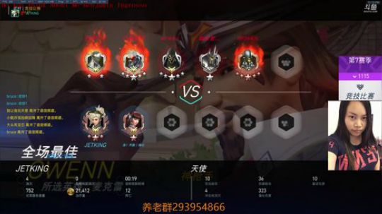 只玩天使的天梯毒瘤 2018-02-10 22点场