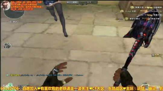 鬼戕：火箭狂欢之夜！ 2018-02-10 18点场