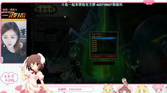 一波流安妮 m奶骑视角 2018-02-08 20点场