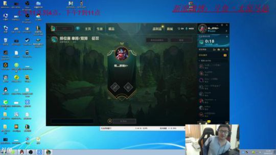 白天基础班，晚上王者提高班 2018-02-11 10点场