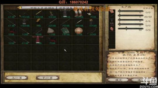 骑砍汉匈：犯我强汉者，虽远必诛！ 2018-02-11 19点场