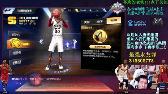 唐董:教练我要打辅助 不主打了 ！ 2018-02-08 20点场