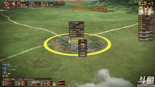 鄙人郭奉孝，定当辅佐曹公一统江山！ 2018-02-11 17点场