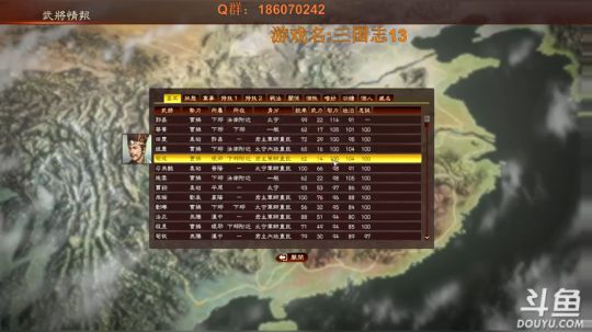 鄙人郭奉孝，定当辅佐曹公一统江山！ 2018-02-11 15点场