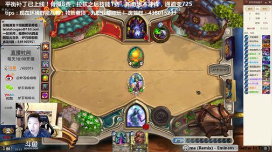 啦啦啦：麦迪文光罗斯，嘿嘿嘿 2018-02-11 18点场