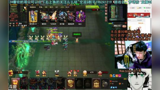 乌：一把换一个武将请叫我英雄海！ 2018-02-10 23点场