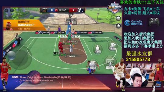 唐董:教练我要打辅助 不主打了 ！ 2018-02-09 03点场