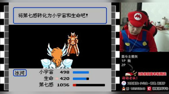 a鬼哥晒脸勇闯FC，毁童年毁三观 2018-02-11 02点场