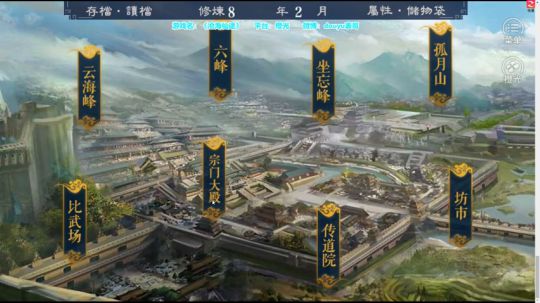 老表：游戏时间已到！ 2018-02-10 20点场
