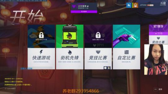 只玩天使的天梯毒瘤 2018-02-10 16点场