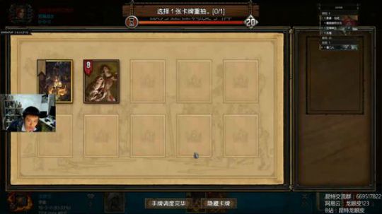 昆特龙眼皮-欢迎光临 2018-02-11 02点场