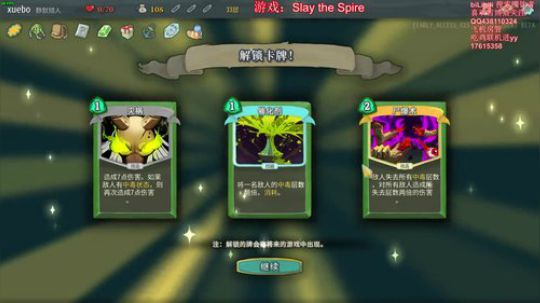 尖塔杀戮~精准的数学家~ 2018-02-04 20点场