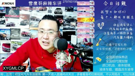 话题：自然自吸，涡轮增压，机械增压