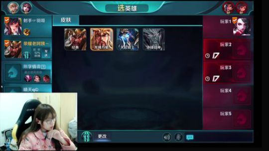 解说立人：星耀杨玉环 2018-02-12 17点场