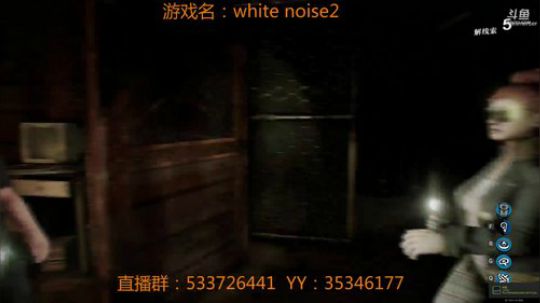 【嗨皮】白噪2：玩法超前的恐怖联机游戏 2018-02-12 01点场