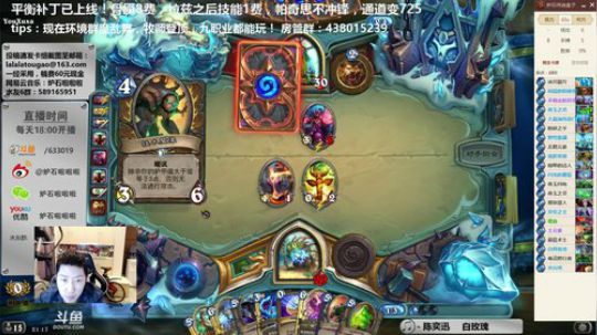 啦啦啦：27职业卡3小明走你~ 2018-02-11 20点场